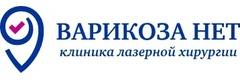 Варикоза Нет