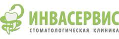 Инвасервис