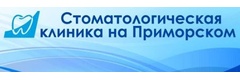 Клиника доктора Федосеева