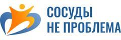Сосуды Не Проблема