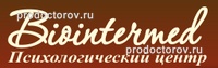 Биоинтермед