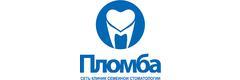 Пломба
