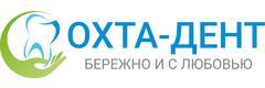 Охта-Дент