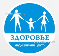 Здоровье