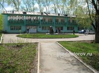 Медико-санитарная часть МВД