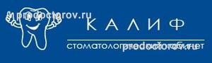 Калиф