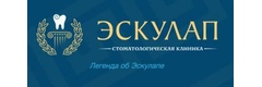 Эскулап