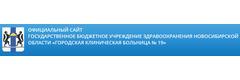 Городская клиническая больница № 19, поликлиническое отделение № 1