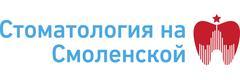 Стоматология на Смоленской