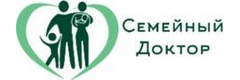 Семейный Доктор
