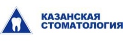 Казанская стоматология