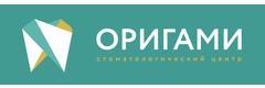 Оригами