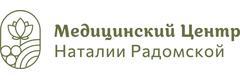 Медицинский центр Наталии Радомской