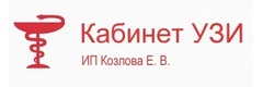 Кабинет ультразвуковой диагностики