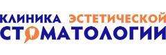 Клиника эстетической стоматологии