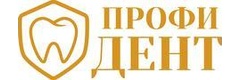 Профи Дент