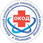 Областной онкологический диспансер