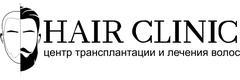 Hair Clinic