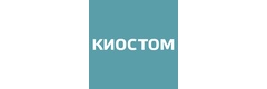 КиоСтом