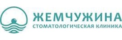 Жемчужина