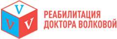 Реабилитация доктора Волковой