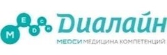 Медси -Диалайн