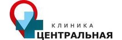 Центральная