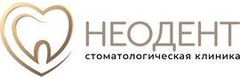 Неодент