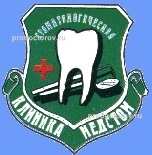 Медстом