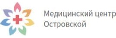 Медицинский центр Островской