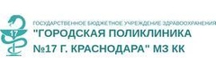 Городская поликлиника № 17, женская консультация