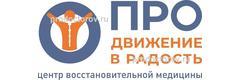 Продвижение