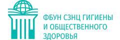 Северо-Западный научный центр гигиены и общественного здоровья