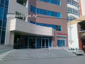 Здоровое поколение