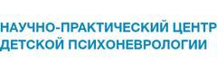 Научно-практический центр детской психоневрологии, дневной стационар № 5