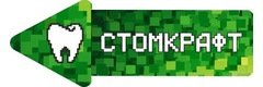Стомкрафт