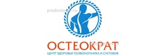 Остеократ