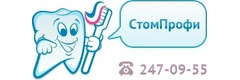Стоматология СтомПрофи
