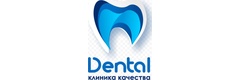 Денталь