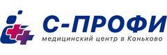 С-Профи