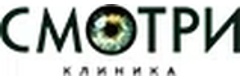 Смотри