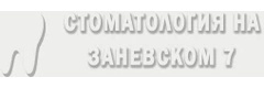 Стоматология