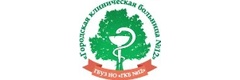 Травмпункт