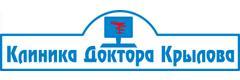 Клиника Доктора Крылова