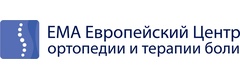 Европейский центр ортопедии и терапии боли