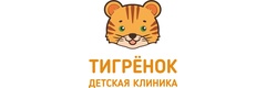 Тигрёнок