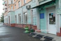 Городская стоматологическая поликлиника № 3