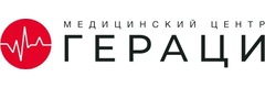 Гераци