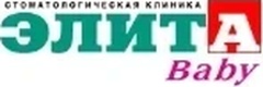 Элита