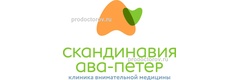 Скандинавия Ава-Петер
